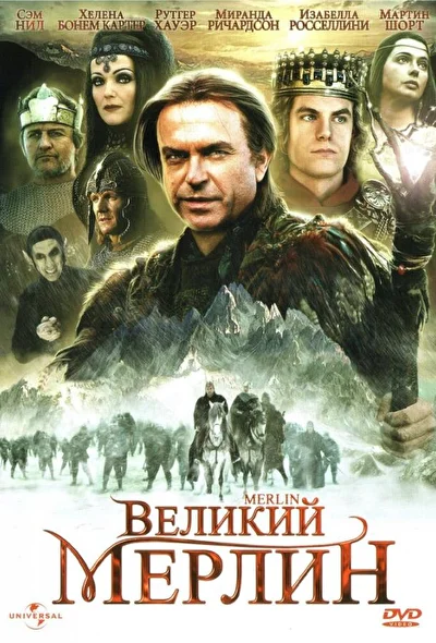 Постер к фильму